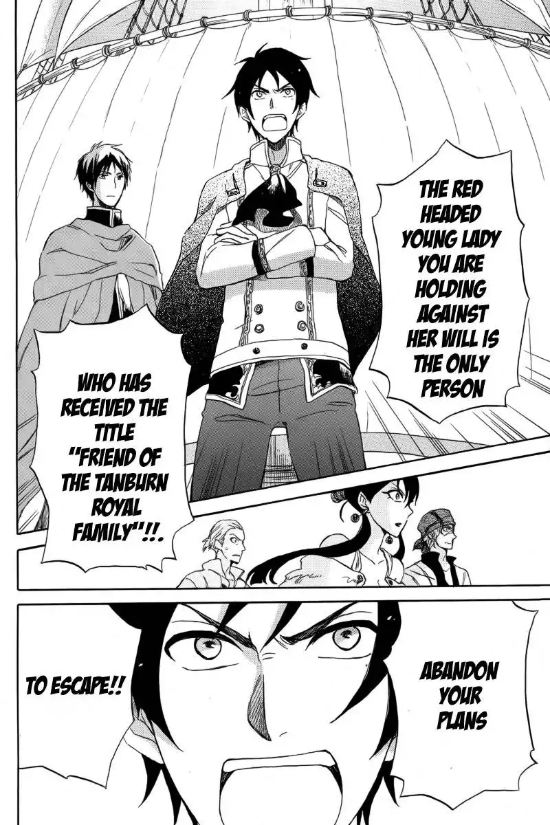 Akagami no Shirayukihime Chapter 25 24